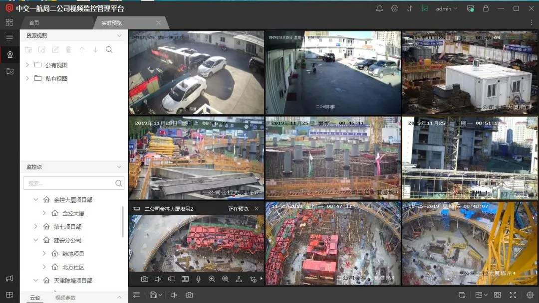 临邑县工地智慧监控设备、工地监控、塔吊监控